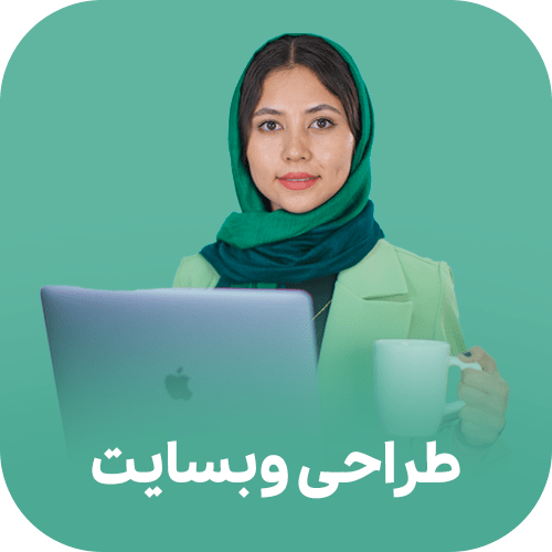 طراحی سایت -مدرسه دختران افغان