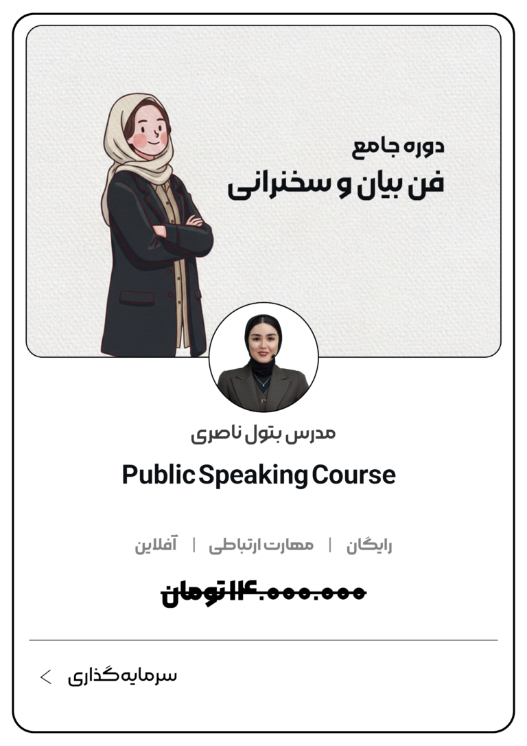 دوره رایگان کمک های اولیه مدرسه دختران افغان